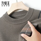 Jiumu King Wool Sweater Men's Autumn and Winter New Men's Half Turtle Neck Thickened 100 Pure Wool Warm Casual Sweater Bottoming Shirt Yunwa Gray XS 160