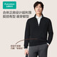 25-year-old new cotton sweater for men in the cotton era. 100% cotton. Lapel half zipper for commuting.
