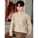 Falling Henry collar sweater men's new old money style bottoming sweater casual warm anti-pilling sweater trendy root color M