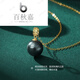 BAIQIUJIA saltwater black pearl pendant for women with gold buckle and round head as a Valentine's Day gift for girlfriend 8-9mm