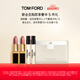 TOM FORD Magic Four-Color TF Eyeshadow Palette 30 Aloof Rose Palette Cosmetics for Girlfriend Birthday Gift