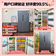 Rongsheng 637L side-by-side door refrigerator ultra-large capacity household first-class energy efficiency air-cooled frost-free dual frequency conversion energy-saving large freezer trade-in BCD-637WD11HP national subsidy