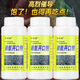 Lysine opening agent for fishing, wild fishing, black pit killing, crucian carp, carp, grass carp, silver carp and bighead carp fish attractant, fish food bait, highly concentrated Lysine opening agent 100ML