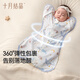 October crystal baby anti-fright sleeping bag newborn surrender type pure cotton swaddle for small months old anti-frightening artifact Whale Lan Yunmeng M size recommended weight 8-15 Jin Jin equals 0.5 kg