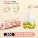 Niujia Youpin vest fresh-keeping bag food grade small thickened plastic convenience bag 20*25cm 200 pieces