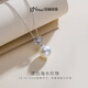 Jingrun Pearl Necklace Yixin 18K Gold Australian White Seawater Pearl Pendant Diamond Necklace New Gift for Mom and Girlfriend