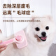 Sanqihu New Long-Handed Pet Grooming Comb Cat and Dog Grooming Brush Pet Supplies One-Click Hair Remover Square Head Color Comb Large Purple One-Click Hair Removal Self-Cleaning Comb