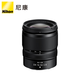 Nikon Z mount lens Nikkor Nikon Z series mirrorless camera lens Z DX 16-50mm f/2.8 VR disassembly lens official standard