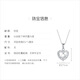 Wanfulong Zhenchun PT950 Platinum White Pendant Necklace Single Women's Birthday Gift for Girlfriend and Wife Platinum PT950 Shape and Shadow Love Pendant 1.45g