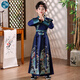Little Taobao Hanfu Boys Spring and Autumn Boys Ancient Costumes Chinese Style Children's Tang Suit Performance Costumes SMD-07 Fulong 140