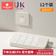 Kechao socket anti-child electric shock protection cover plug safety plug blocking switch cover baby blockage remover baby five holes-12 pack one-button switch