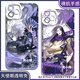 Tingze Yu Game 2d Периферийная карта Onmyoji Baiwen Card Indra Tianji Angel Eye Mobile Case подходит для Vivo Xiaomi 14 Huawei P70 Real Self Oppo Honor Redmi K70 OnePlus Angel Eye Case K14382 iPhone 16 iPhone 16