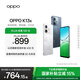 OPPO K13x 8GB+256GB Black Signal Wall Transmission Dimensity 6300 IP69 Dustproof and Waterproof New 5G Thousand Yuan Elderly Smartphone National Subsidy