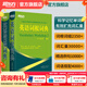 Neues orientalisches Vokabelbuch Englisches Wurzelwörterbuch + Affix-Wörterbuch + Wortformgedächtnis + Kontextgedächtnis + Ähnliches Gedächtnis + Szenenvokabularbuch Kim Jung-ki Neues orientalisches englisches Wurzelwörterbuch + Affix-Wörterbuch