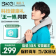 SKG cervical spine massager massage shawl, neck, trapezius, waist, back, calf, and neck hot compress massager, the same model as Wang Yibo's. Birthday gifts for male and female friends, parents, and elders. H5 Comfort Style (gift bag for every order)