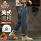 Paul Frank jeans men's autumn and winter American loose pants men's wide-leg casual pants men's nostalgic blue 32