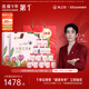 Yanzhiwu ready-to-eat bird's nest rock sugar official swallow 70g*30 bottles (70g*15 bottles*2 boxes) gift to parents gift box