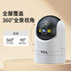 Caméra de surveillance sans fil TCL4g intérieure, pas besoin de se connecter au wifi, trafic gratuit à vie, moniteur à distance pour téléphone portable à 360 degrés, pas d'angle mort, vision nocturne, plug-in domestique, aucun réseau requis