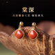 Shengxima Nanhong earrings for women, small sugar cubes, light luxury, niche, high-end, wealth and fortune earrings, sterling silver, metaphysics, ice red agate earrings, 925 silver + Nanhong agate, 1 pair