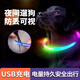 Patent leather dog luminous collar, adjustable length, night walking pet collar, cat and dog anti-lost, rechargeable