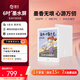 Chinese electronic paper book A8c state subsidy 6-inch Android 11 open system 64G color ink screen e-book reader ink screen tablet ink screen novel electronic notebook