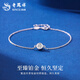 Lao Fengxiang PT950 Platinum Bubble Bracelet Women's New Platinum Bracelet Teacher's Birthday Gift Mid-Autumn Festival Gift for Girlfriend Platinum Bubble Bracelet About 1.3g Brand Gift Box