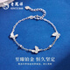 Lao Fengxiang pt950 platinum butterfly bracelet for women, platinum simple chain bracelet, Valentine's Day birthday gift for girlfriend and wife, platinum butterfly bracelet, about 4.2g, brand gift box