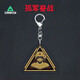 Delta Operation Genius Boy Peripheral Acrylic Keychain Student School Bag Decoration Backpack Pendant Small Gift Genius Boy Series-Full Set of 6