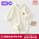 JOYNCLEON baby clothes, spring and autumn onesies, small-month-old pure cotton baby romper underwear, newborn baby clothes, long sleeves, small tree milk white, 66cm, 3-6 months, weight 6.8-8.9kg