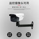 Mo Peng surveillance bracket camera, universal pan/tilt rotation, wall telescopic two-segment angle, single arm, more than 20 angles