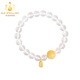 Bailuoqi Jingyi Pure Body Brazilian White Crystal Bracelet Brand 999 Jinfu Crystal Bracelet as a Gift for the Goddess White Crystal Beads 8mm