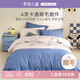 Luolaikids baby category A autumn and winter warm thickened brushed pure cotton bed sheets and quilt covers four-piece cartoon set 220*250cm