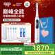 Oral-B Adult Electric Toothbrush iO9 All-Purpose Brush iO Round Head Deep Cleaning Gum Massage Smart Gum Care High-end Practical Gift for Boyfriend or Girlfriend on Birthday Supreme Plus Version | White (Brush Heads*4)