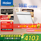 Haier built-in dishwasher double-sided washing W5000Plus white Xiaohonghua upgraded 18 sets + 3 large capacity UV double sterilization national subsidy EYSW18566BBU1 new product W5000Plus white 18 sets + 3 large capacity