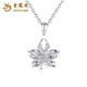 Lao Fengxiang PT950 Maple Leaf Pendant 2025 New Women's Light Luxury Platinum Necklace Birthday Chinese Valentine's Day Teacher's Day Gift for Girlfriend Platinum Maple Leaf Pendant About 1.6g Free Silver Chain + Brand Gift Box