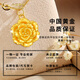 CHINA GOLD Pure Gold Peony Pendant Women's Flower Gold Necklace Clavicle Chain Valentine's Day Birthday Gift for My Girlfriend Mom Today/Next Day Delivery Peony Pendant + S925 Chain About 1g