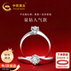 Chinese gold diamond platinum ring female proposal diamond ring platinum wedding ring girl birthday gift girlfriend wife wedding anniversary guard life platinum diamond ring - 10 points Jingsuda