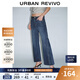 UR2025 new autumn women's denim revival nine-point high-waist flared denim trousers UWM850218 blue 27