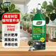 Shangyang rubber tree plant nutrient solution 500ml gardening flower potted flower fertilizer hydroponic planting organic fertilizer foliar fertilizer