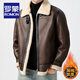 ROMON fur integrated plus velvet leather jacket for men in autumn and winter, lamb velvet comfortable and warm jacket, thickened motorcycle leather jacket for men, black fur integrated L/175