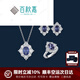 BAIQIUJIA Star Language 925 Silver Tanzanite Blue Gemstone Necklace Ear Stud Ring Women's Set Chinese Valentine's Day Gift Star Language Set Necklace Ear Stud Ring