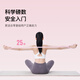 Keep cat head beauty back tensioner elastic band stretch belt 8-figure tensioner Pilates tension rope style gray 25 pounds