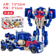 OKSON Детский трансформационный автомобиль Игрушка Детский грузовик Mecha Robot Men Boy Super League Model Qingtian War God Jy675a [Color Box]