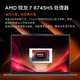 Lenovo Xiaoxin Pro16GT 2025 20% subvention ordinateur portable/haute performance Zhaoyang Yue en option étudiant jeu bureau conception en direct cours en ligne affaires ultra-mince portable R7-8745HS standard 16G 512G SSD Xiaoxin C en option 2.8K écran ultra-clair + reconnaissance faciale