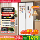 Konka 460 liter dual frequency conversion first-class energy efficiency ultra-thin air-cooled frost-free large capacity double-door household BCD-460WPEG5S home appliances national subsidy