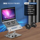Notebook vertical elevation rack 360-degree rotating adjustment lifting bracket 18-inch gaming laptop desktop suspended cooling flagship model starry sky black made of ordinary carbon steel