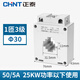 Chint current transformer 0.5 level 50/5 100/5 200/5 300/5 400/5 500/ 50/5 1 turn 30 3 levels