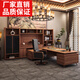 New Chinese style boss desk solid wood office desk and chair North American black walnut president desk executive desk furniture desk 2.0m desk