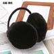 Baogeyan winter back-wearing earmuffs to keep warm, unisex, plush, thickened and velvet, windproof and cold-proof student earmuffs, back-wearing - black