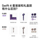 Laifen high-speed hair dryer Swift 4 quick-drying household hair dryer essential oil hair care hair dryer Swift 4 Magic Night Purple Chinese Valentine's Day Gift Box Swift 4 Magic Night Purple Chinese Valentine's Day Gift Box